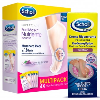 Kit Scholl Foot Care Pedimask Olio di Lavanda e Crema Rigenerante